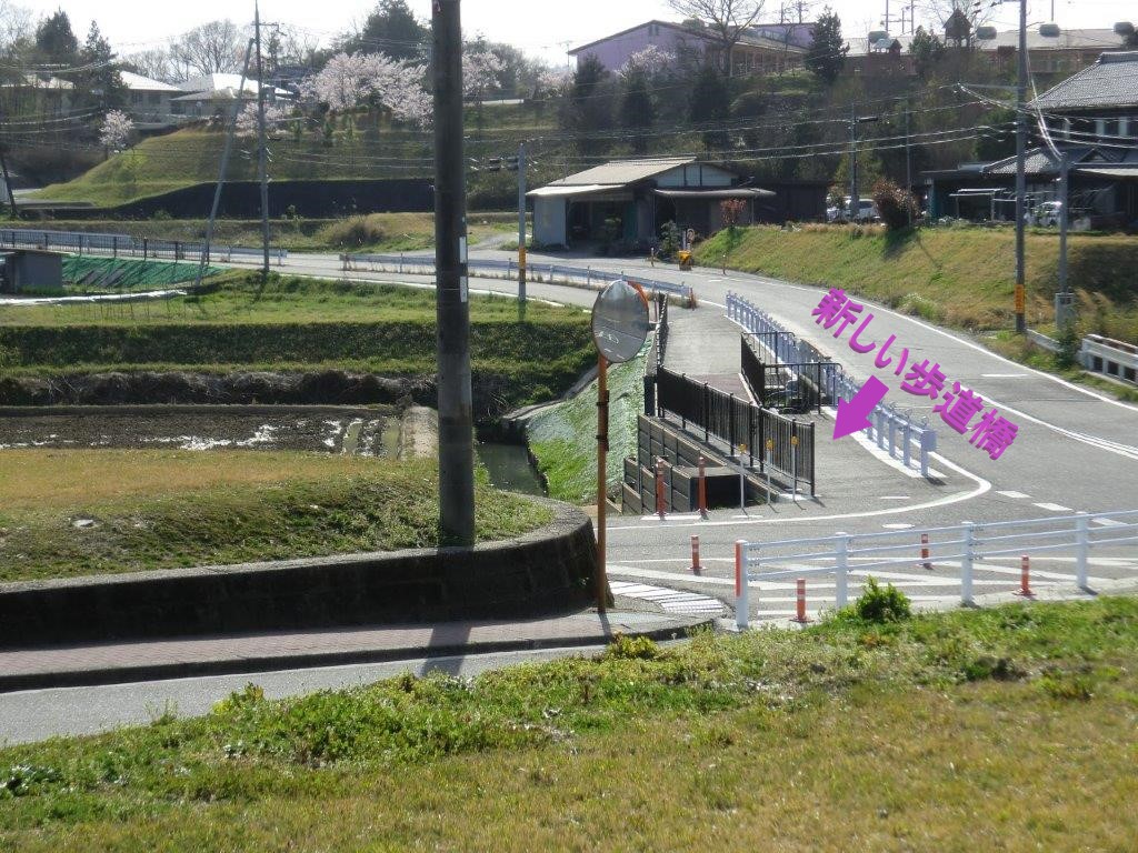 新しい歩道橋